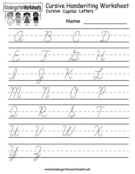 Printable Cursive Alphabet Letter Tracing Worksheets