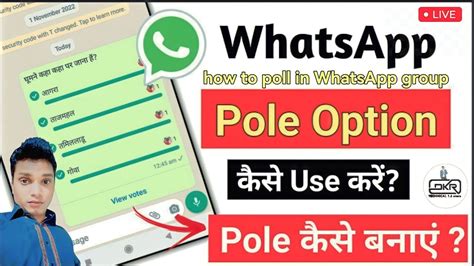 New Update How To Add Voting Poll In WhatsappWhatsApp Par Question