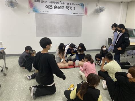 서구시설관리공단 생명을 살리는 ‘4분의기적 청소년들과 함께하는 Cpr 교육