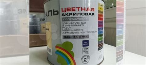 Краска эмаль бежевая акриловая без запаха купить в Москве | Товары для ...