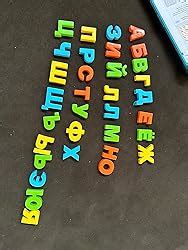 Amazon BOHS Russian Magnetic Alphabet Letters Play On Fridge