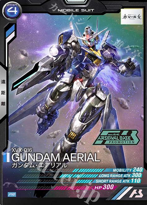 激安通販販売 ガンダムカード Asakusasubjp