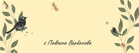 Как се пише? - Home