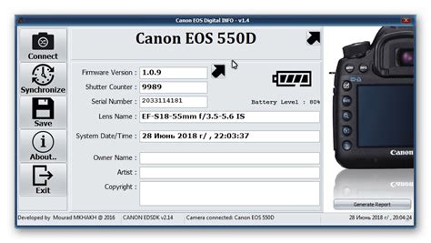 Canon Eos Digital Info - Программы для проверки пробега фотоаппарата Canon