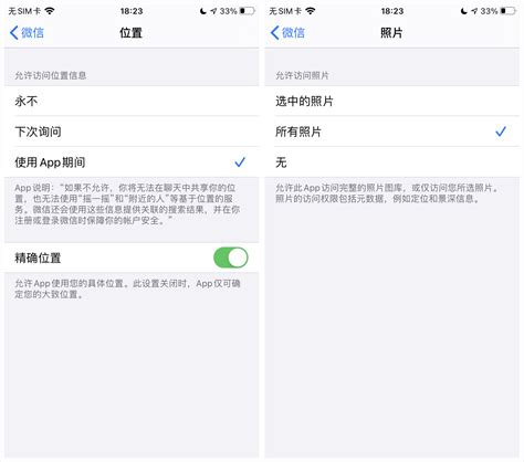 App该不该读取用户剪贴板？这件事苹果想得比你更复杂 Apple Iphone Cnbetacom