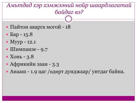нойр ба-зүүд
