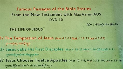 Famous Passages Of The Bible Stories Dvd 10 Youtube