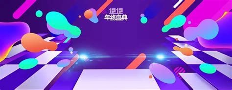 天猫促销季简约紫色banner背景图片素材下载图片编号yakrmdwg 免抠素材网