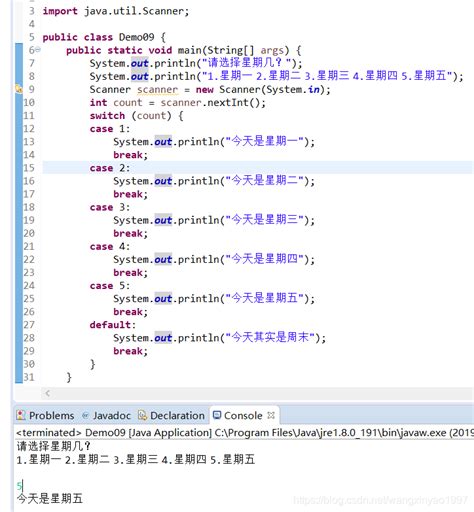 Java循环结构详解 Csdn博客