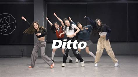 Newjeans Ditto A Team Ver Dance Cover Practice