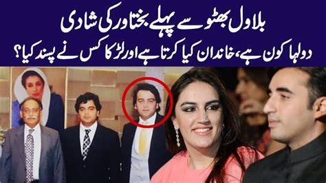 Bakhtawar Bhutto Ki Shadi Kis Say Ho Rahi Hai Exclusive Details By