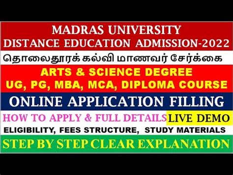 Madras University Distance Education Admission Apply Online Live