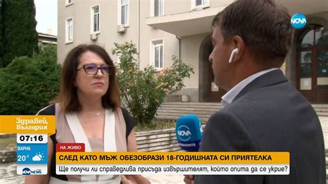 Прокурор Димитрова за момичето с 400 шева: Искаме да изясним получената ...