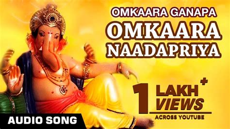 Omkaara Naadapriya Song Omkaara Ganapa Lord Ganesha Kannada