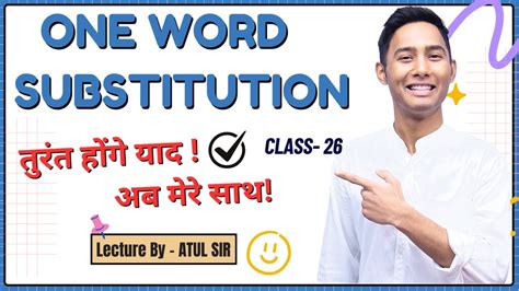 Top 20 One Word Substitution One Word Substitution Class 26 One