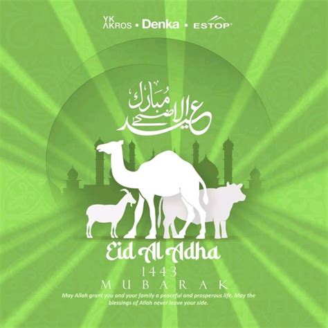 Catalog Pro CatalogPro News DENKA ESTOP Happy Eid Al Adha 1443