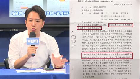 綠前議員控疑性騷！ 羅廷瑋秀截圖反擊「收死亡威脅」