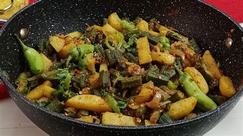 Masaledar Bhindi Aloo Ki Fry Sabzi I Ladyfinger With Potatoes Fry L By