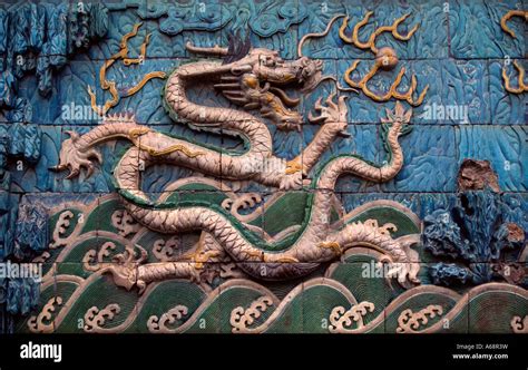 Nine Dragons Screen The Forbidden City Beijing China Stock Photo Alamy