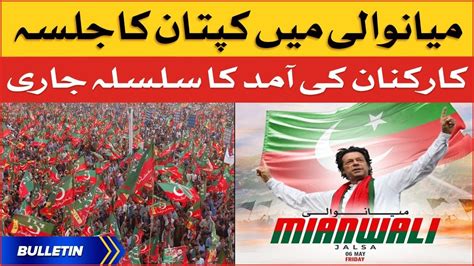 Imran Khan Mianwali Jalsa News Bulletin At Pm Pti Jalsa Live