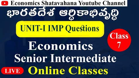 భరతదశ ఆరధకభవదధ Imp questions economics imp questions 2nd