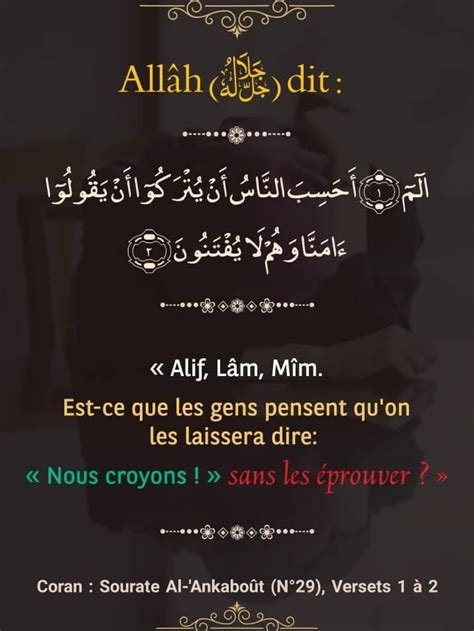 Épinglé sur Islam Apprendre priere islam Verset coranique Carte