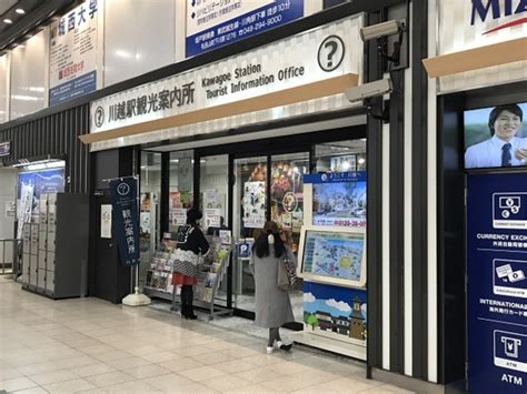 【川越市川越駅観光案内所】アクセス・営業時間・料金情報 じゃらんnet