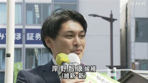 衆議院補欠選挙 千葉5区 前議員辞職で7人立候補 投票日は4月23日 Nhk政治マガジン