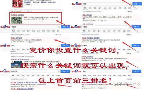 百度竞价推广收费标准是怎样的？多少钱一个月？ 知乎