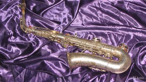 Old Alto Saxophone Lignatone Amati Kraslice Classic Deluxe Reverb