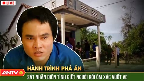 Hành trình phá án mới nhất ngày 29 12 2023 ANTV YouTube