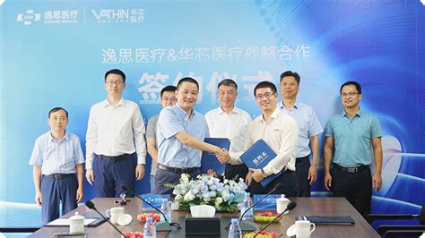 Hunan Vathin Medical Instrument Co Ltd