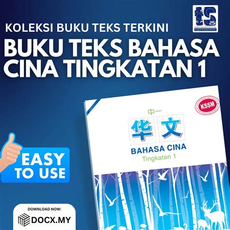 Download Pdf Buku Teks Bahasa Cina Tingkatan 1 Docxmy