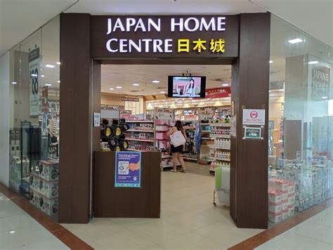 Japan Home Centre - Quezon City