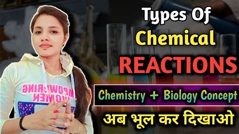 Types Of Chemical Reactions Class 10🔥 Chemical Equations 🤯 Youtube