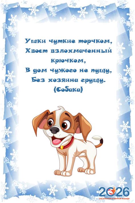 Конкурсы на Новый 2026 год | новогодние