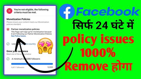 Facebook Monetization Policy Issue 2023 Partner Monetization Policies