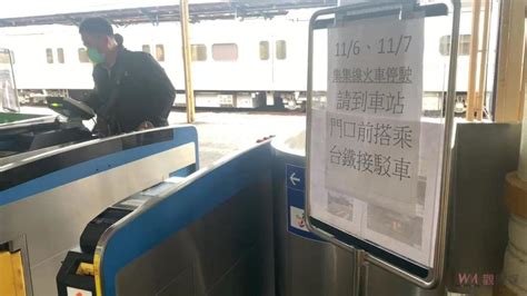 （有影片）／台鐵司機縮駛！集集線全停改「類火車」接駁車服務