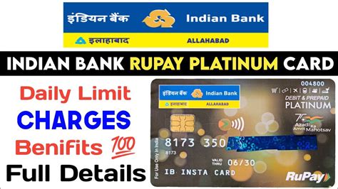 Indian Bank Rupay Platinum Debit Card Limit Charges Benifits । Indian Bank Prepaid Card Details