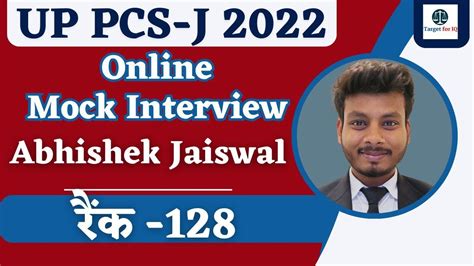 Abhishek Jaiswal Rank128 Online Mock Interview Up Pcs J 2022