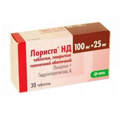 💊ЛОРИСТА НД таблетки 100мг/25мг N14 в Ташкенте, купить в аптеке ЛОРИСТА ...