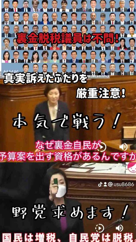 ＜独自＞自民党青年局近畿ブロック会議後の会合で過激ダンスショー 口移しでチップ渡す姿も 費用は党が支出 ガールズちゃんねる Girls