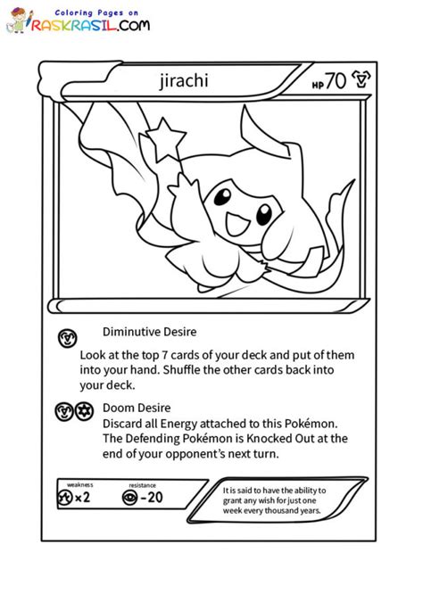 Desenhos De Cartas Pokemon Para Colorir