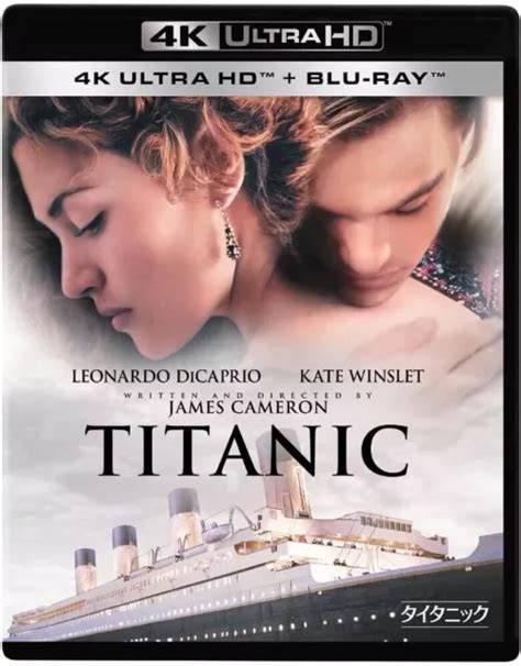 TITANIC 4K ULTRA HD Blu Ray 2 Blu Ray Giappone Inglese VWBS 7528 Nuovo