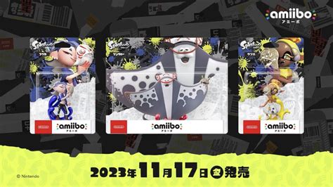 『スプラ3』、「すりみ連合」のamiiboが11月17日に発売