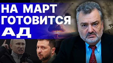 ПАСКОВ: ЭТО ПОСЛЕДНЕЕ ПРЕДУПРЕЖДЕНИЕ! Ужасный ПРОГНОЗ: ВОЙНА продлится ...