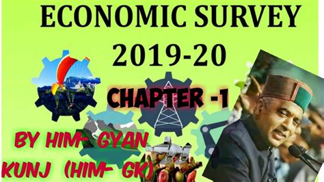 H P Economic Survey 2019 20 Chapter 1 Youtube