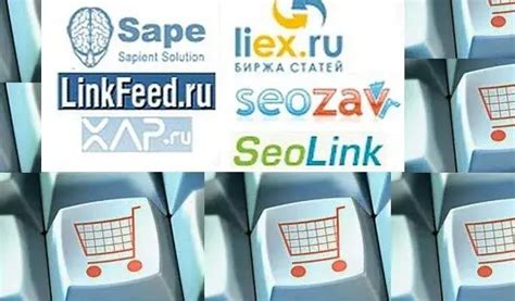 Как покупать ссылки на сайт? - UMI