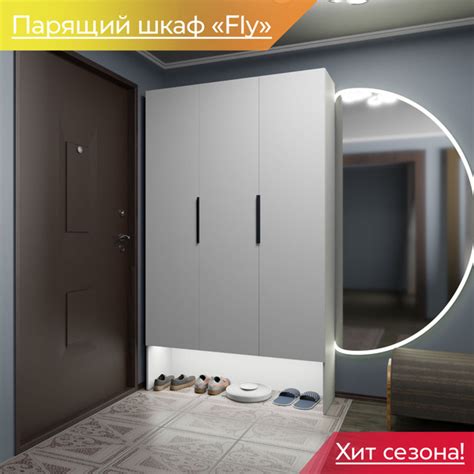 Шкаф распашной Планета МЕБЕЛИ Fly, 150x50x250 см - купить по выгодной ...