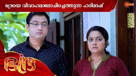 Hari Proposing Bhadra Bhadra Best Scenes Surya Tv Serial Youtube